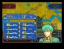 ファイアーエムブレム　封印の赤緑（ハード）　９章＆１０章（北）