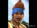 【FFX】ブリッツボール教えて!!【実況】その１