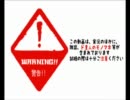 わいわいガヤガヤ実況プレイ（MHP３　第８回）