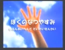 【ぷよぷよ通】横浜セブンアイランド　夏の大対戦会　第二陣　part１