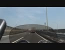 仙台旅行１日目前編.mp4