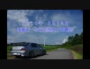 ２０１１年　８月１５日　福島県布引高原風力発電所
