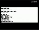 2011年08月24日(水)　うんこちゃん　パワプロ後のUST雑談　4