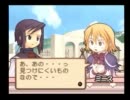 【サモンナイト２】召還獣ときゃっきゃっうふふな旅を【実況】　part9