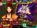 三国志大戦3　文醜を城門に差し込む作業【城門１２４つ目】