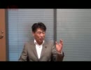 『経済成長無くして震災復興も老後の保障も無い②』田村憲久　AJER