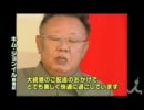 キム総書記、ロシアから帰国の途に