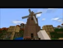 【minecrft】渓谷みたいなものを作ってみた【ゆっくり】