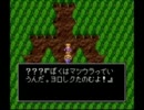 小学生の頃作ったRPGを実況するpart2