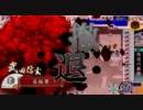 【従一位】瀬田ホイホイ２【赤ボタンの人１９】