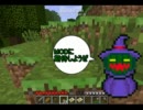 マインクラフト　新ゆっくりの冒険二話目　旅 中編　[MINECRAFT]