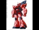 【ガンダム】ガチャガチャを楽しむ【SDGO】