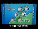 ２０１１　チャリ旅行復活　その３