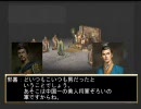 ７６５プロが三国時代に跳んだみたいです２０　江津港奪還戦（後編）