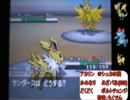 【田舎町から】ポケモンBWランダム対戦実況 part34　～チキン克服へ(RT)～