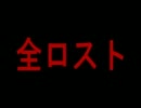 minecraft実況6「穴掘り」