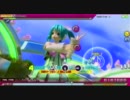 【初音ミク -Project DIVA Arcade-】 Packaged 【HARD】 retake4