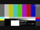 動画投稿テスト　1/2