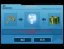【SDGO】　ゴミ箱！！８月２５日アプデ分