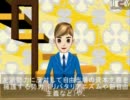 日本の右翼がアレなら、中国、朝鮮の右翼はどんなもんなのか？