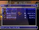 重い荷物は持てないチョコボの不思議なダンジョン２！【其の３】