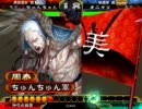 【呉4】神弓・弓技ロマンコンボ引っ提げ丞相を目指す 13射 三国志大戦
