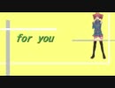 【重音テト】for U【オリジナル】