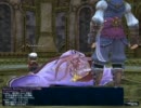 【FF11】20110711 青AF3「変容」をカス青が青/赤でガチって来た