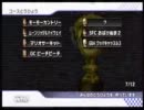 【漢！】海坊主の実況プレイデスコン杯パート3