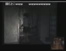 【ホラー】零～zero～を恐怖の初見実況プレイ【ビビり過ぎたら罰】 Part19