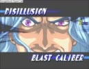 【mugen】常識に負けない! ゲジマユサバイバルダンジョンその36