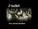 2 Bullet - Asymmetry