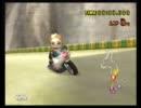 マリオカートWii　実況やります#5　冥土の杯3-2編