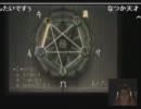 【ホラー】零～zero～を恐怖の初見実況プレイ【ビビり過ぎたら罰】 Part20