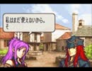 【聖魔の光石】槍王子と往く！マギ・ヴァル大陸の旅【実況】10章（3/3）