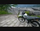 どこいこう　『バイクを買おう』