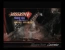 [DMC3] スタイル以外（GS固定） 無成長SS[MISSION6]
