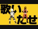 【鏡音レン（＆リン）】マトリョシカ【男声MEITO（＆MEIKO）】