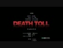 【L4D】変態三銃士が姫（笑）を守りながら【実況プレイ】part10