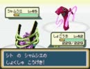 新世紀エヴァンポケリオン　第参話　鳴らない、電話