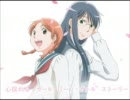 【青い花】　青い花　【空気公団】