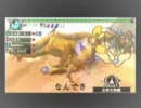 【MHP3】噂のユクモマンが色々と縛りを入れてみた【かなぶん】