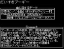 モンハン日記 ぽかぽかアイルー村　だいすきプーギー