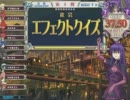 【QMA8】沼ラリヤの「ありがとう、JOY BOX。」…その8本目。
