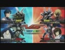 EXVS 身内戦 【ストフリ&神】