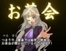 【ノベマス】ないむねのます頃にEp1-6【アイマス×うみねこ】