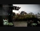 わんわんおが逝く（Ｕ＾ω＾）BFBC2 Part6