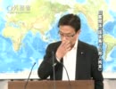 【露、拘束した日本人を引き渡す】高橋外務副大臣会見(H23/8/25)