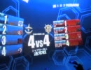 【戦場の絆】Aクラス・JG・4vs4・粉0%・量キャ