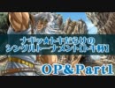 【MUGEN】ナギッ★トキだらけのシングルトーナメントOP&Part1